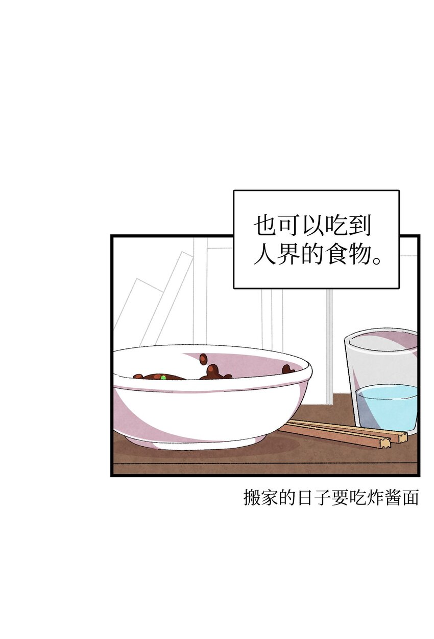 01 搬家162