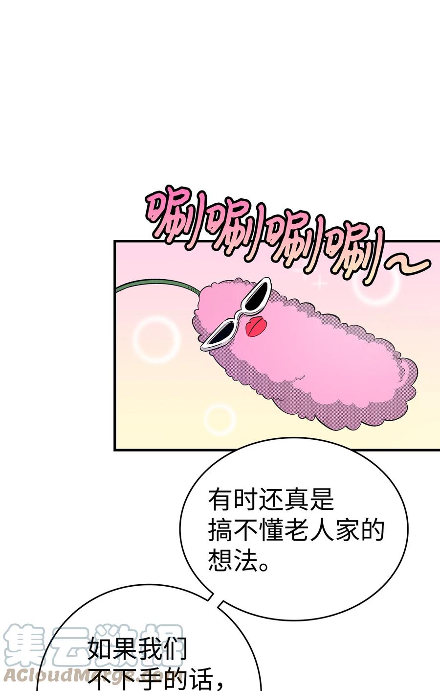 93 恩人24