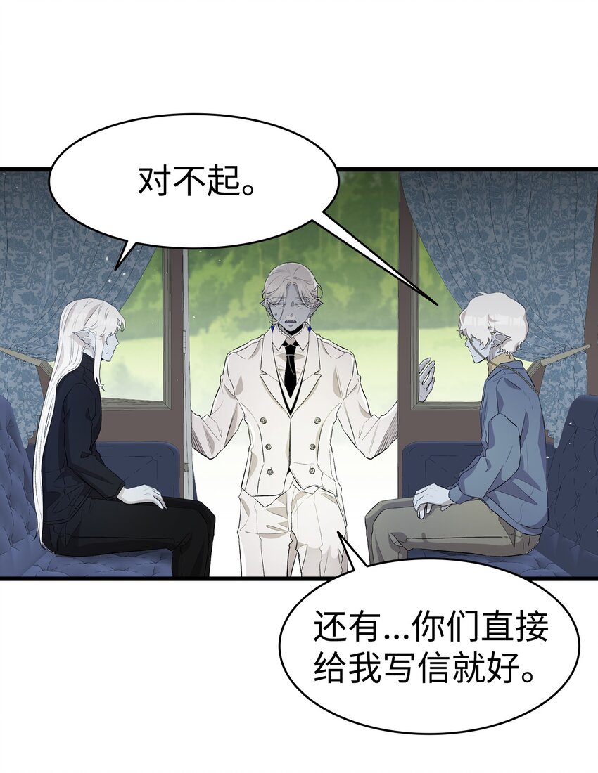 145 分离48