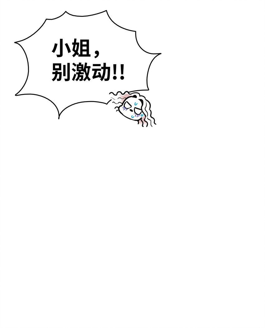 13 履行承诺42