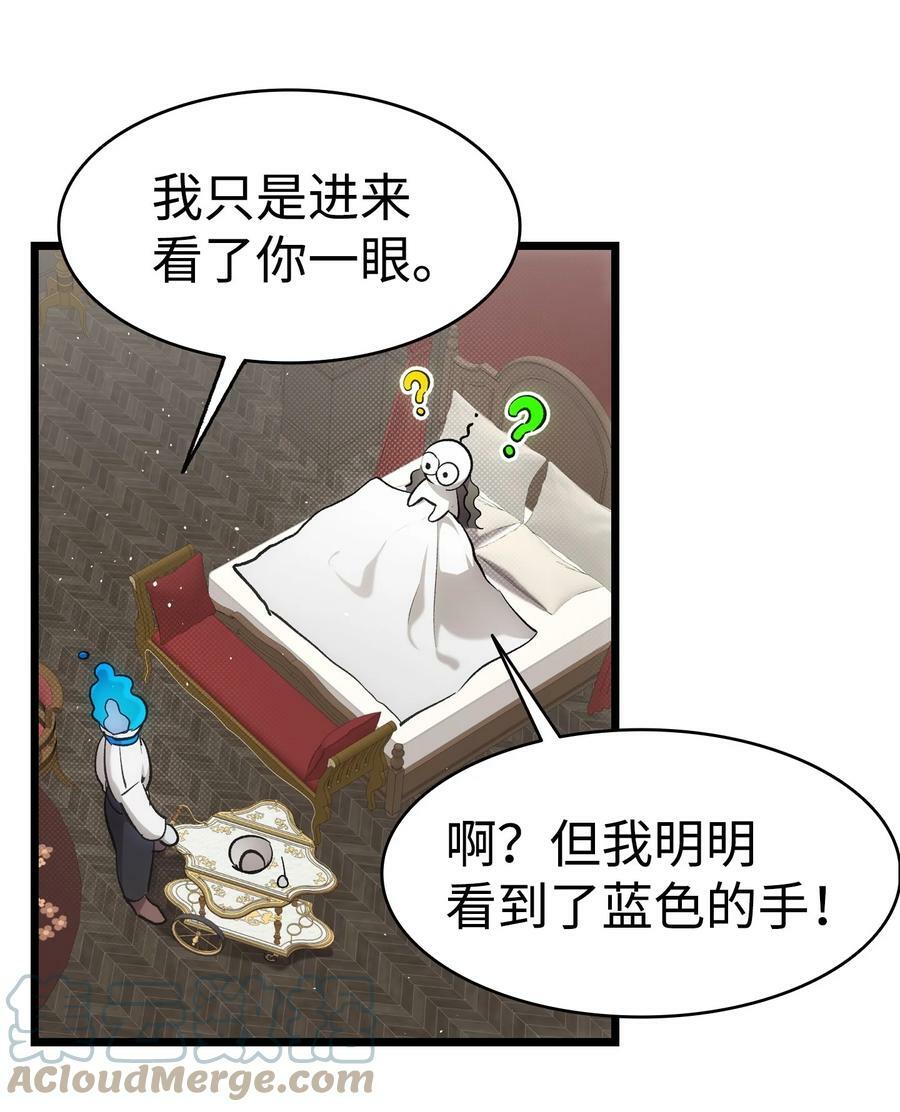 187 重回城堡45