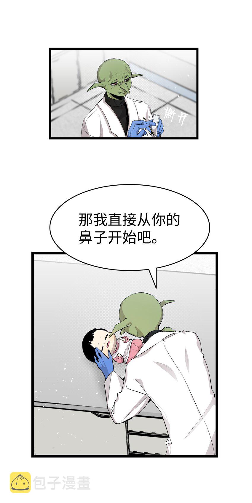 149 艰难抉择50