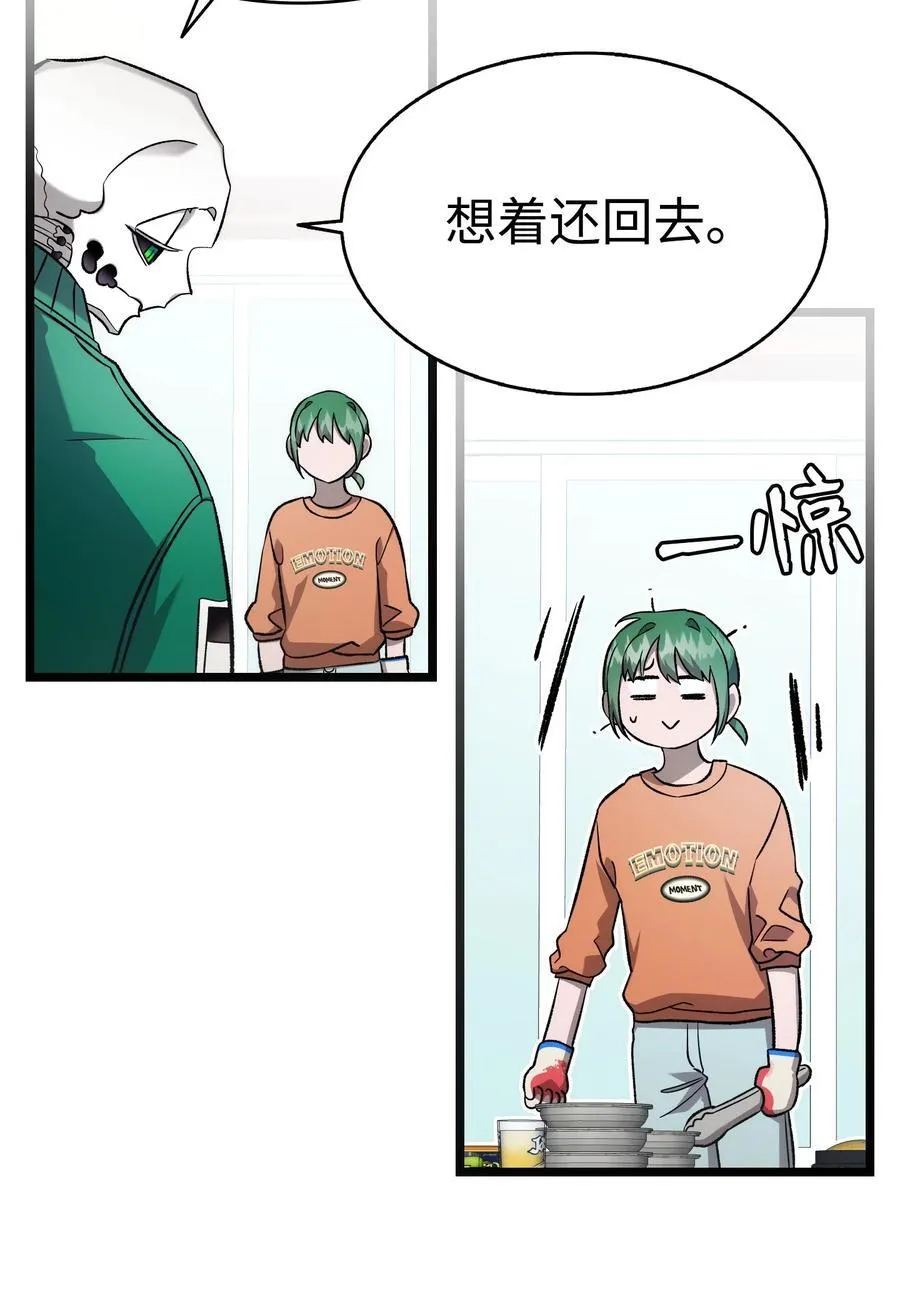 230 离别在即32