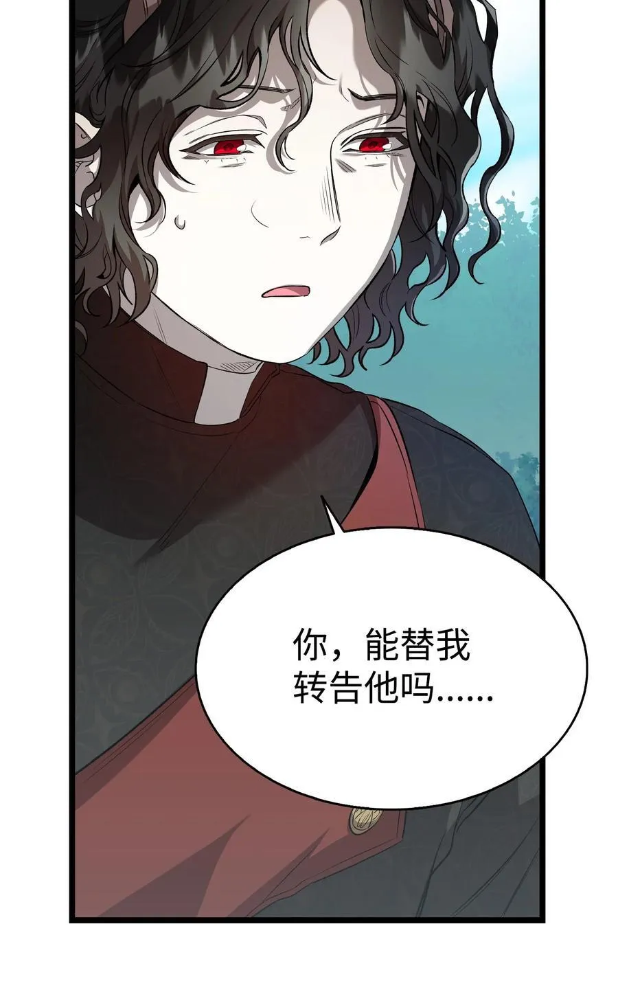 227 谎言34