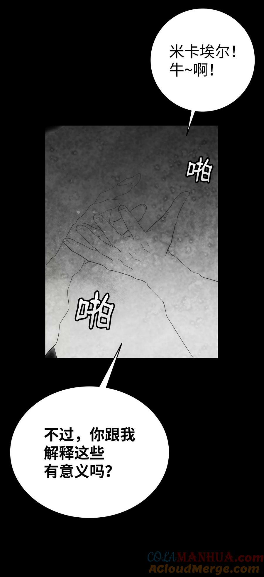 204 痛苦的意义21