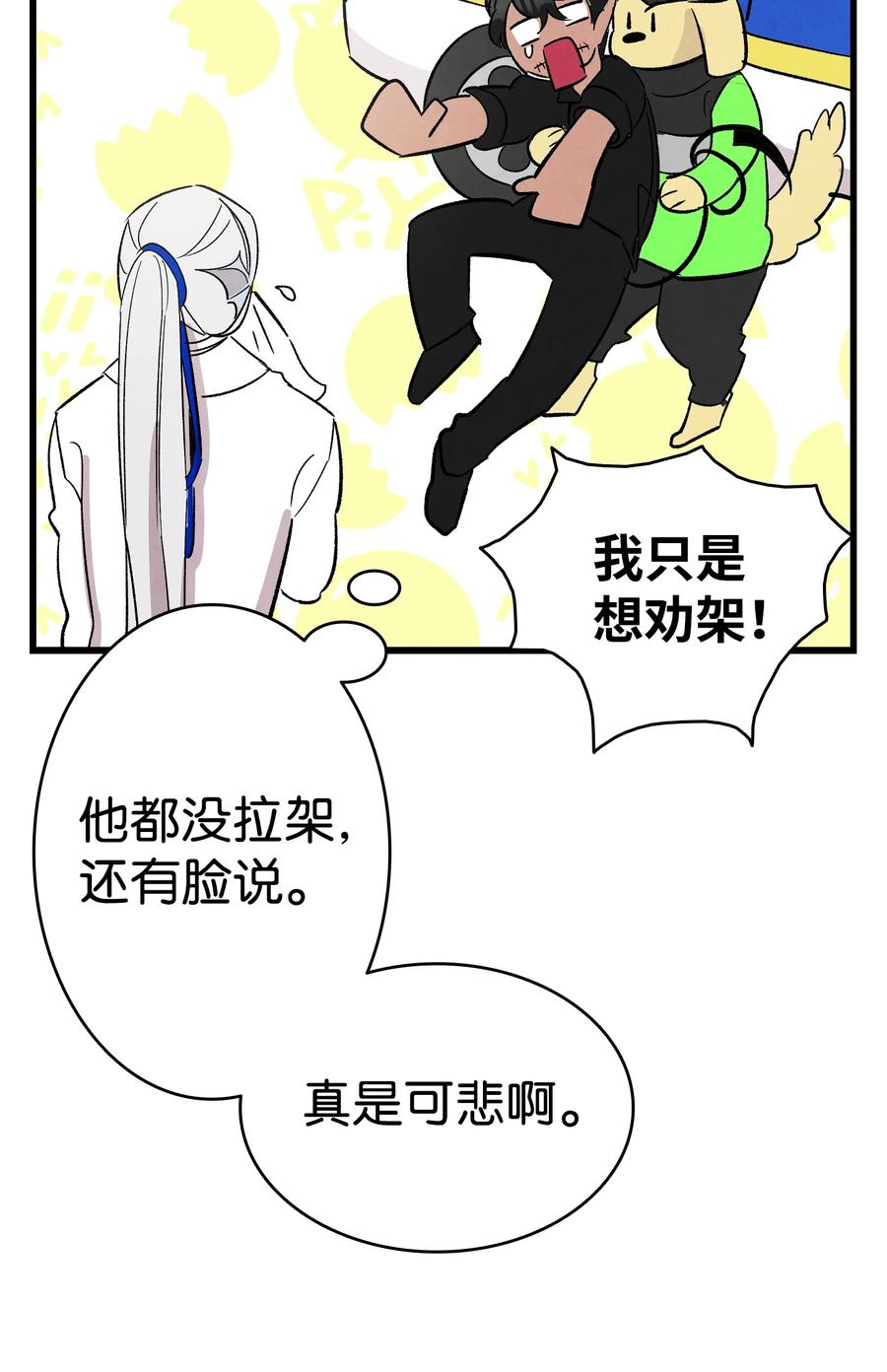 93 恩人76