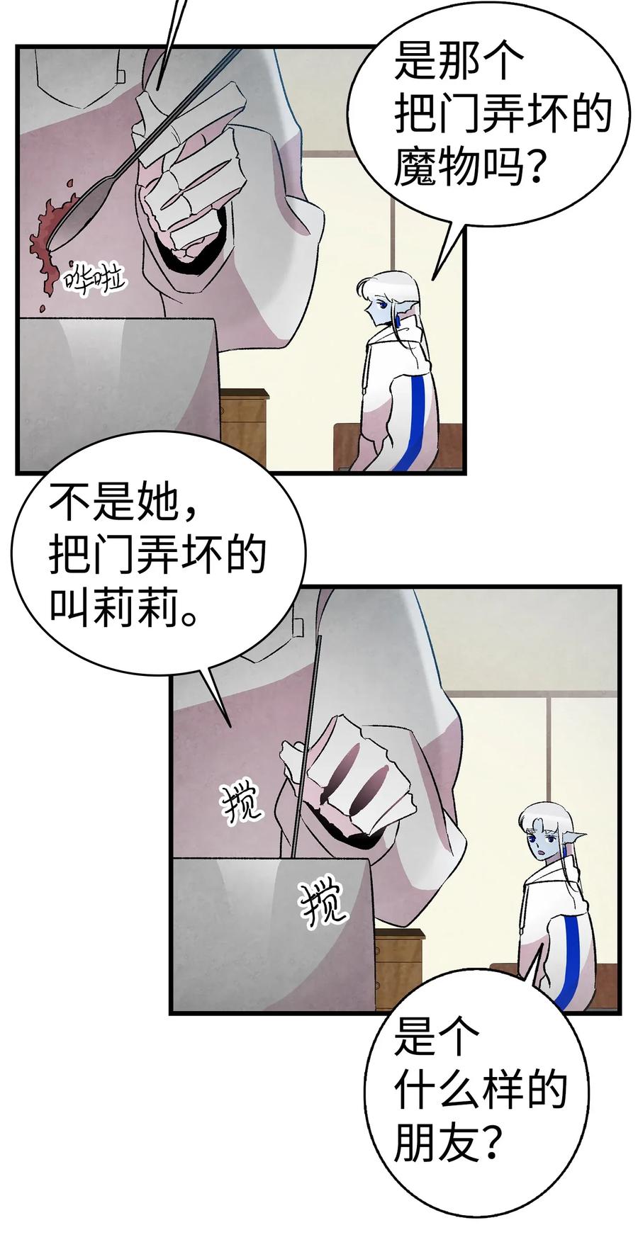 26 亚当和莉莉20
