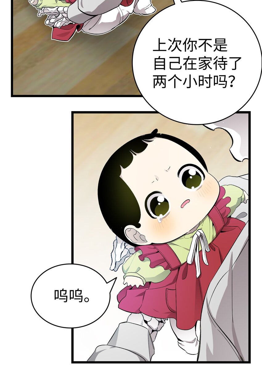 153 长大的蝴蝶54