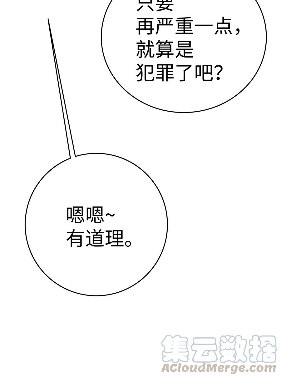 23 小偷64