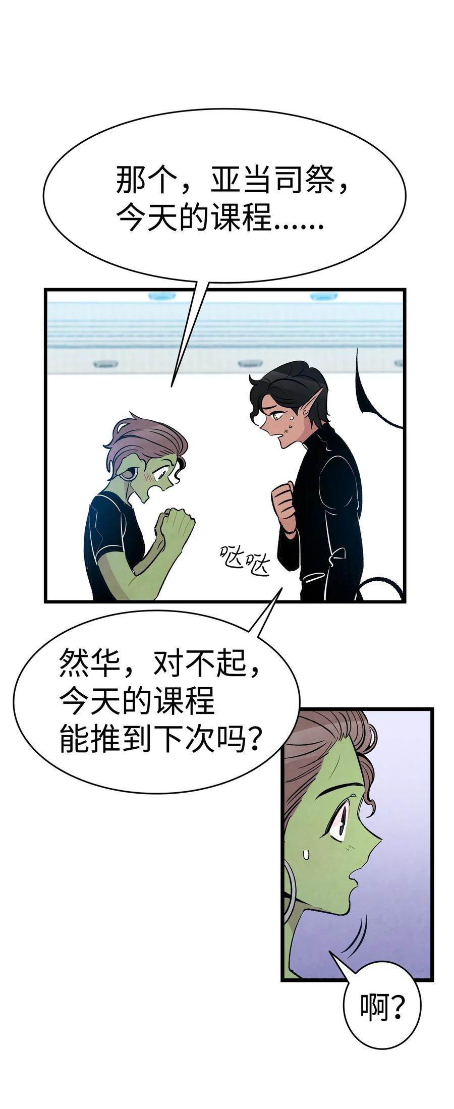49 绑架骷髅44