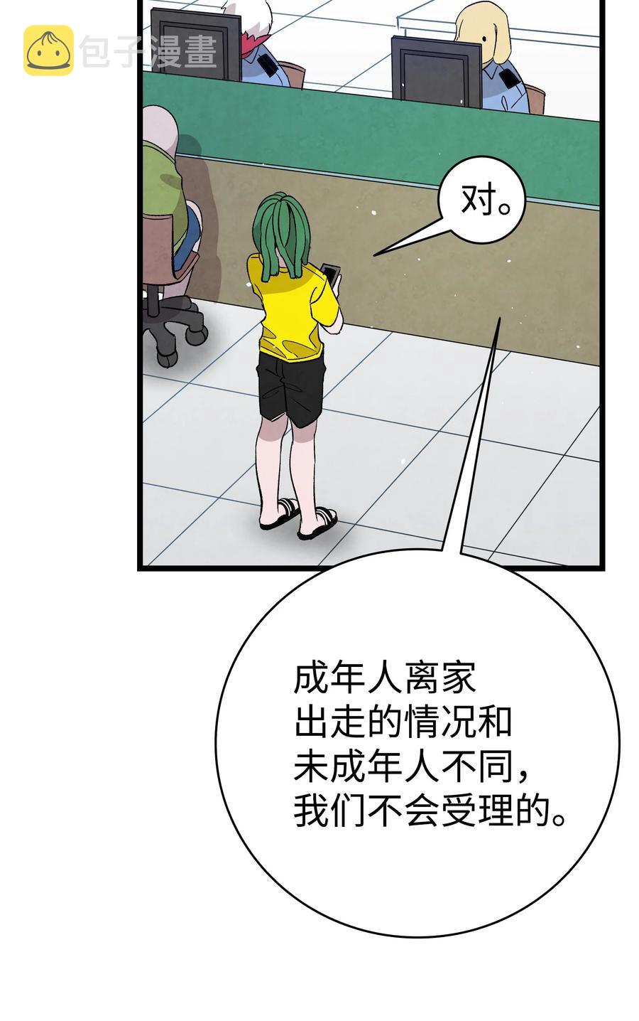 101 擂台赛56