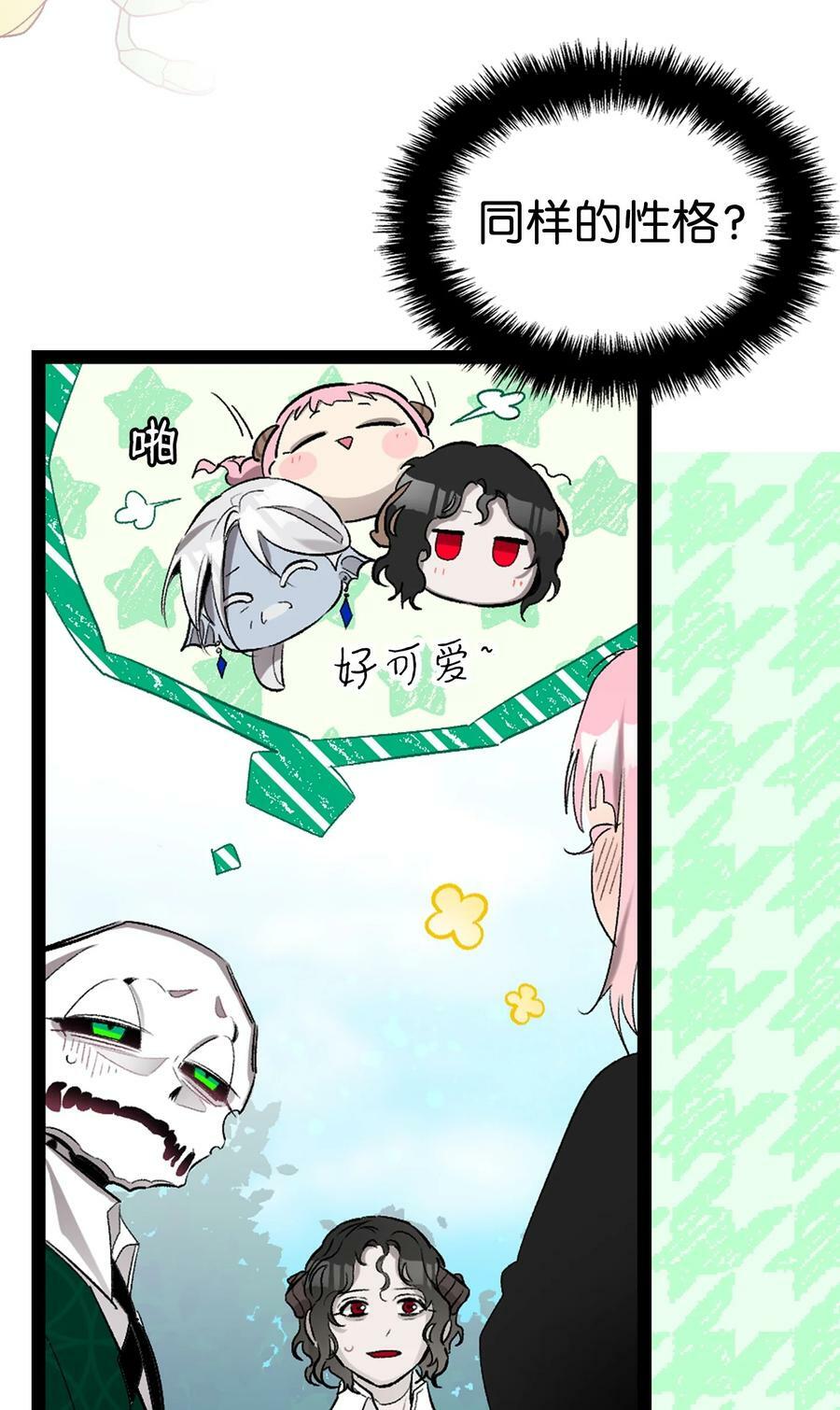 193 豁然开朗10