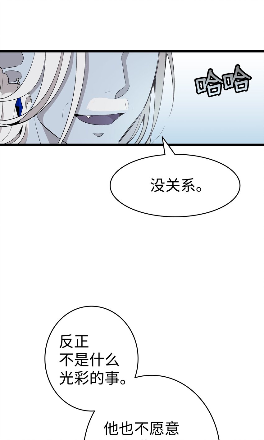 141 蝴蝶有危险20