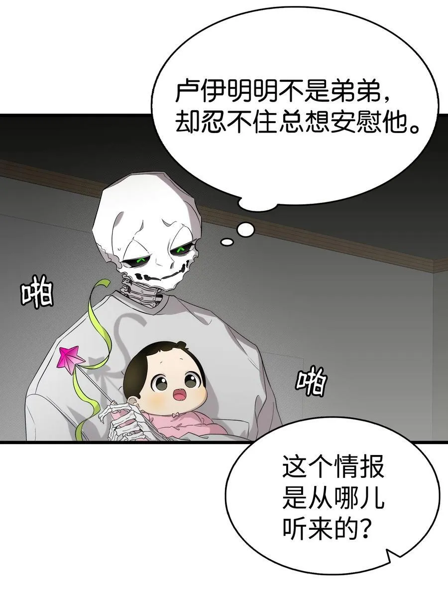 225 网暴11