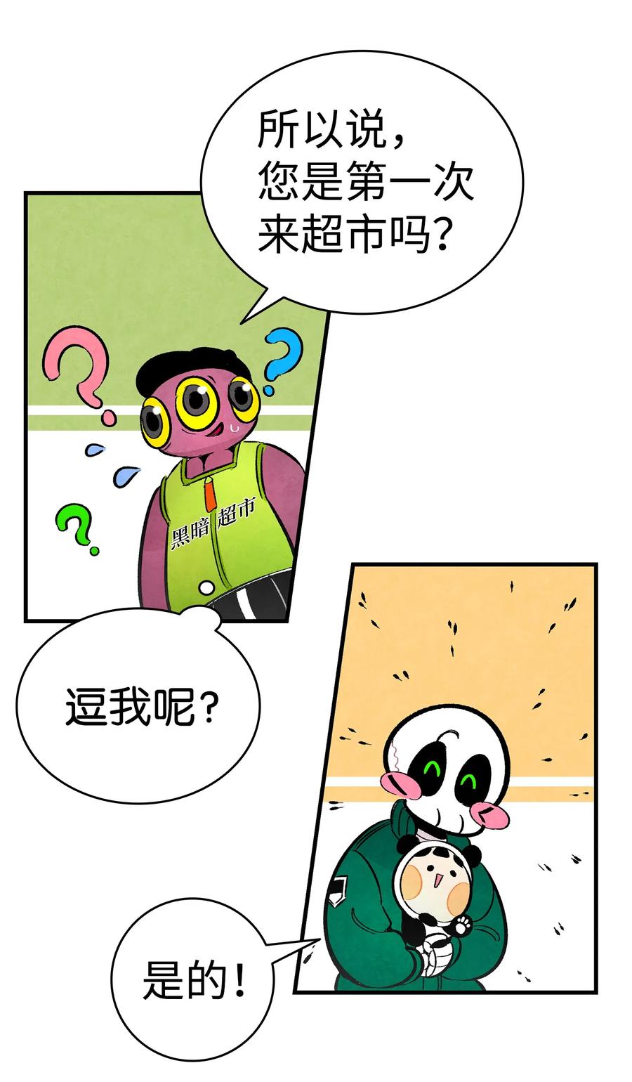 17 尿不湿33