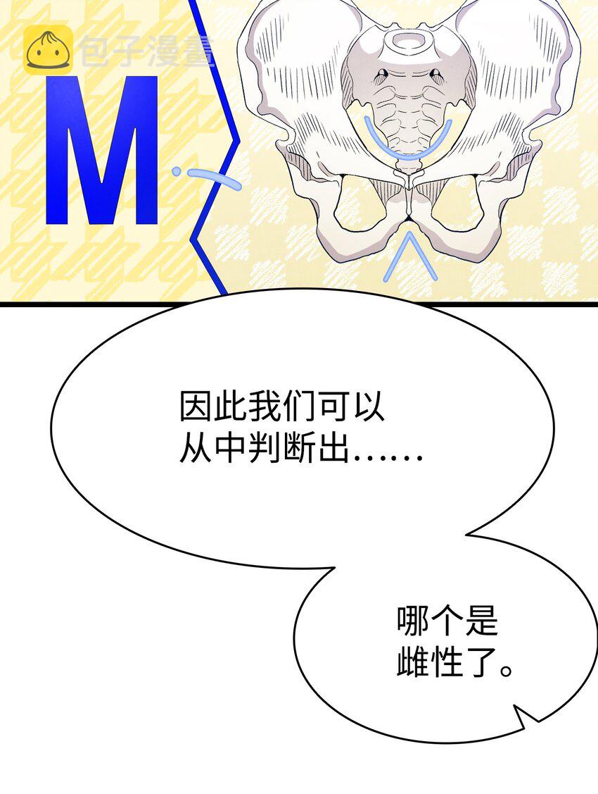 130 送礼物39