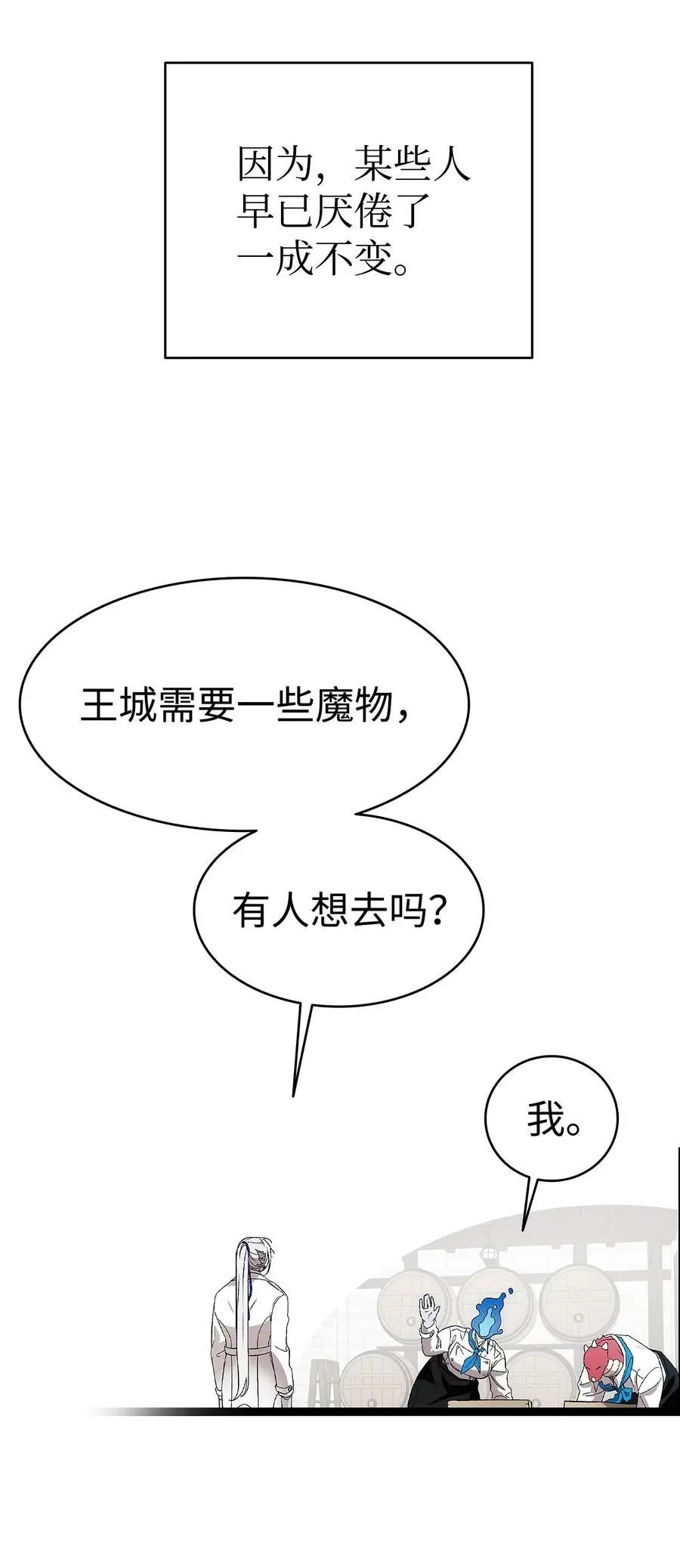 212 另一种人生55