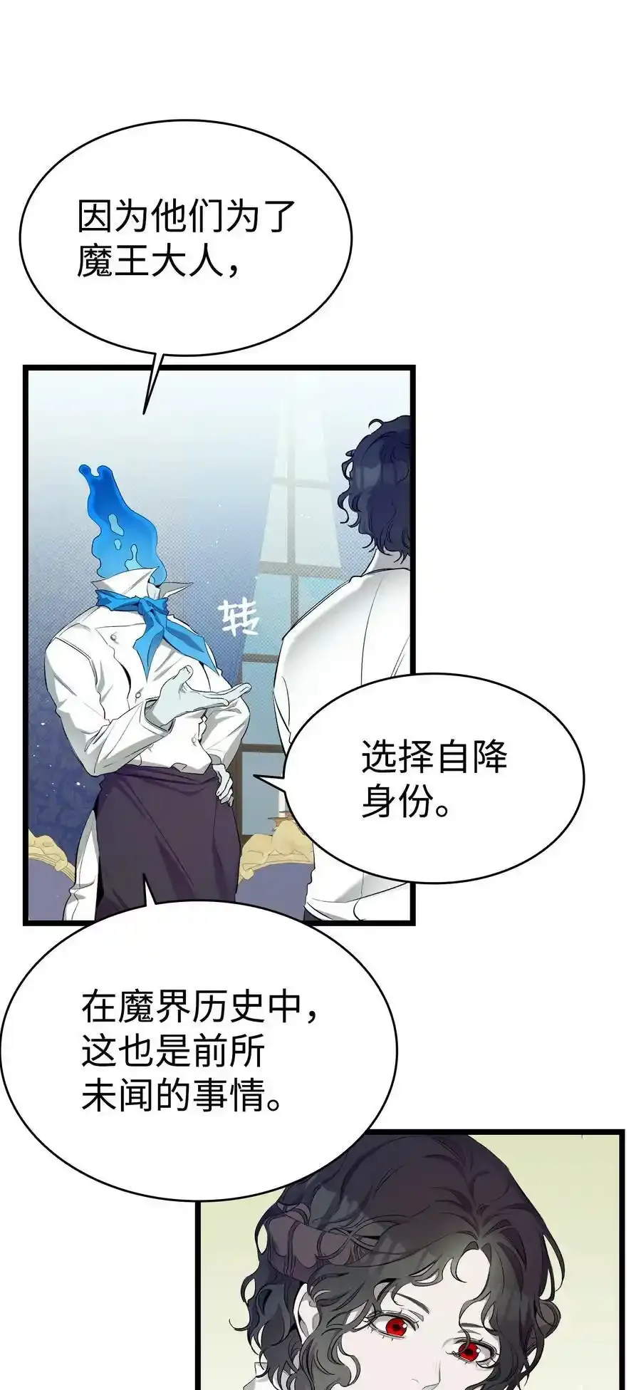 176 直男发言29