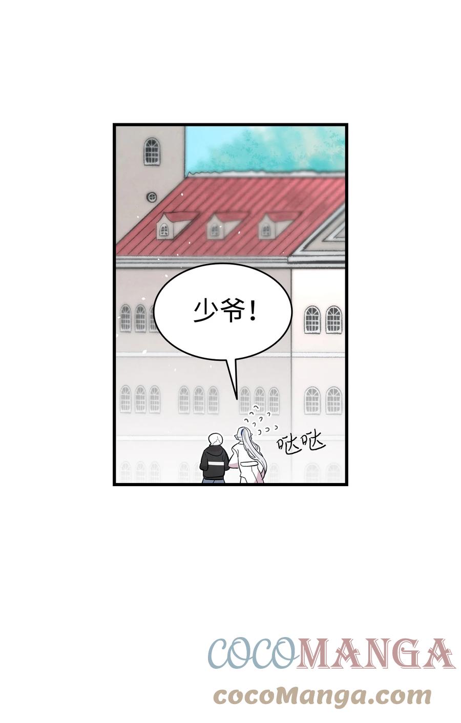 86 回本家60