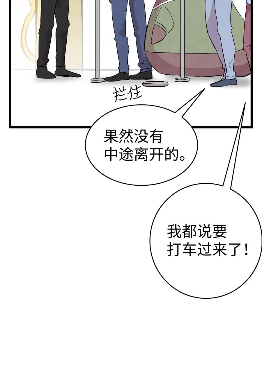 86 回本家11