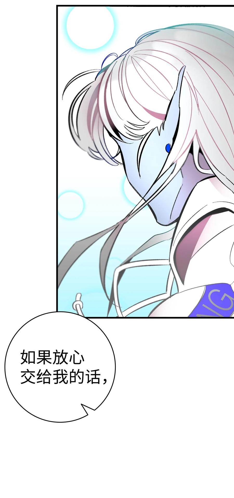 15 新手奶爸82