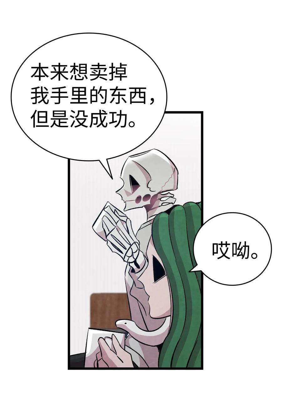 62 邀请49