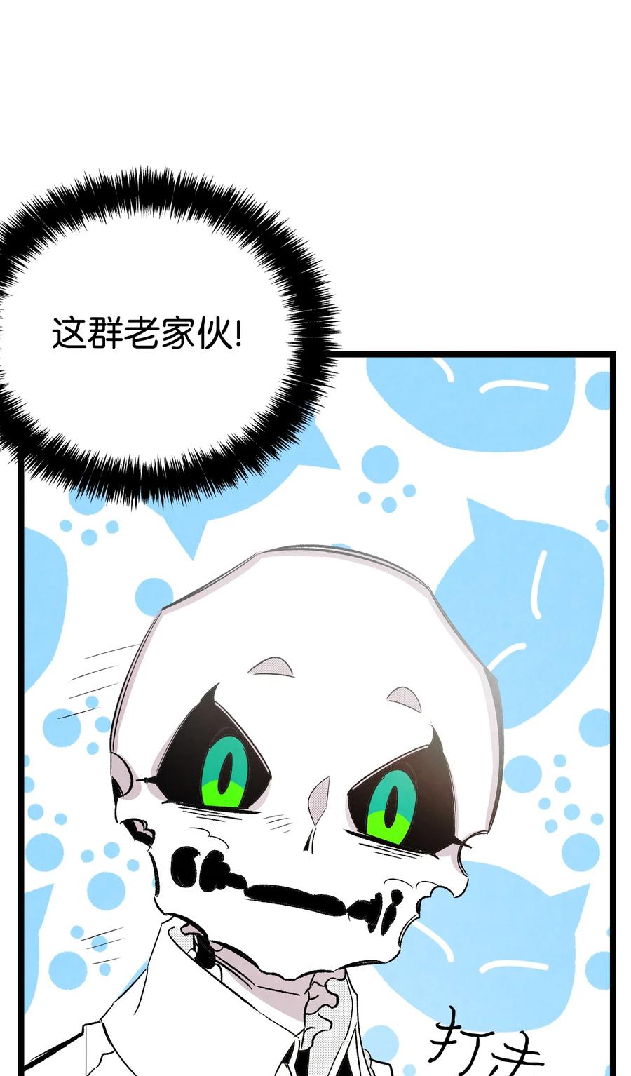 94 观念的差异29