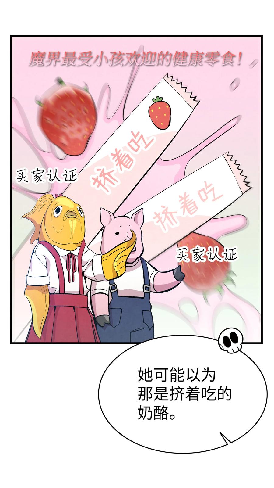 84 散步37