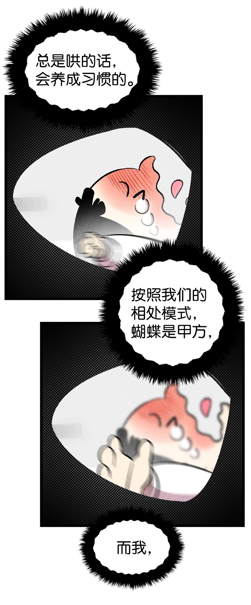 14 甲方乙方22