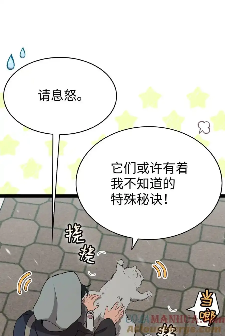 214 玩偶博物馆12