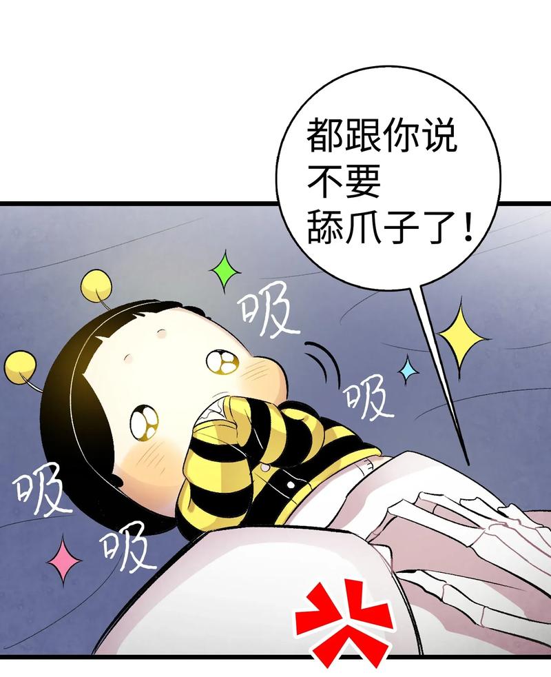 34 就是这个动物23