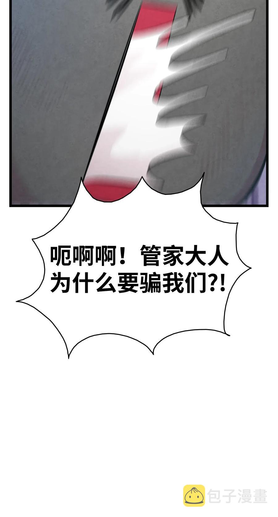 53 近一点72