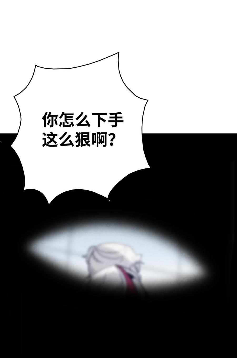 102 一击必杀25