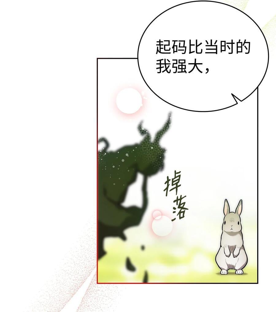 206 复活83