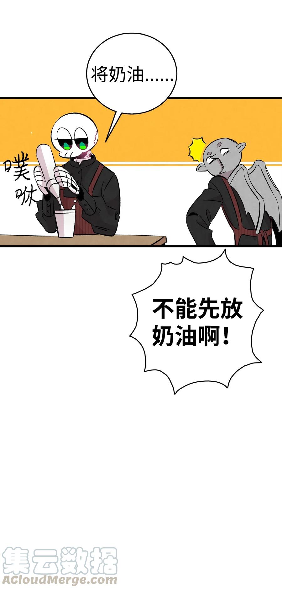 63 兼职60