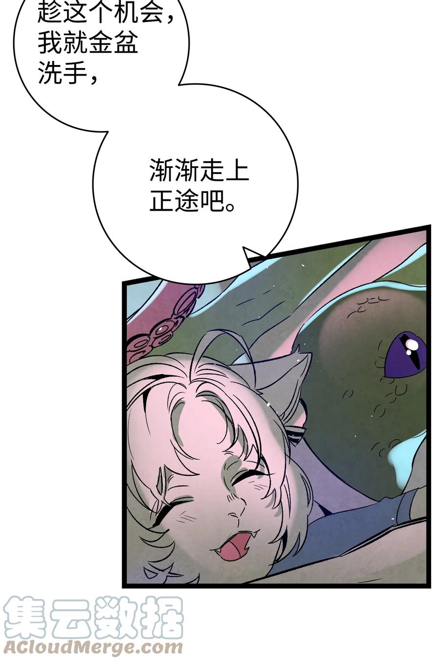 100 寻找凶手15