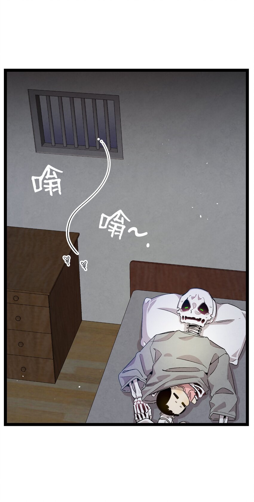 118 虫子风波27