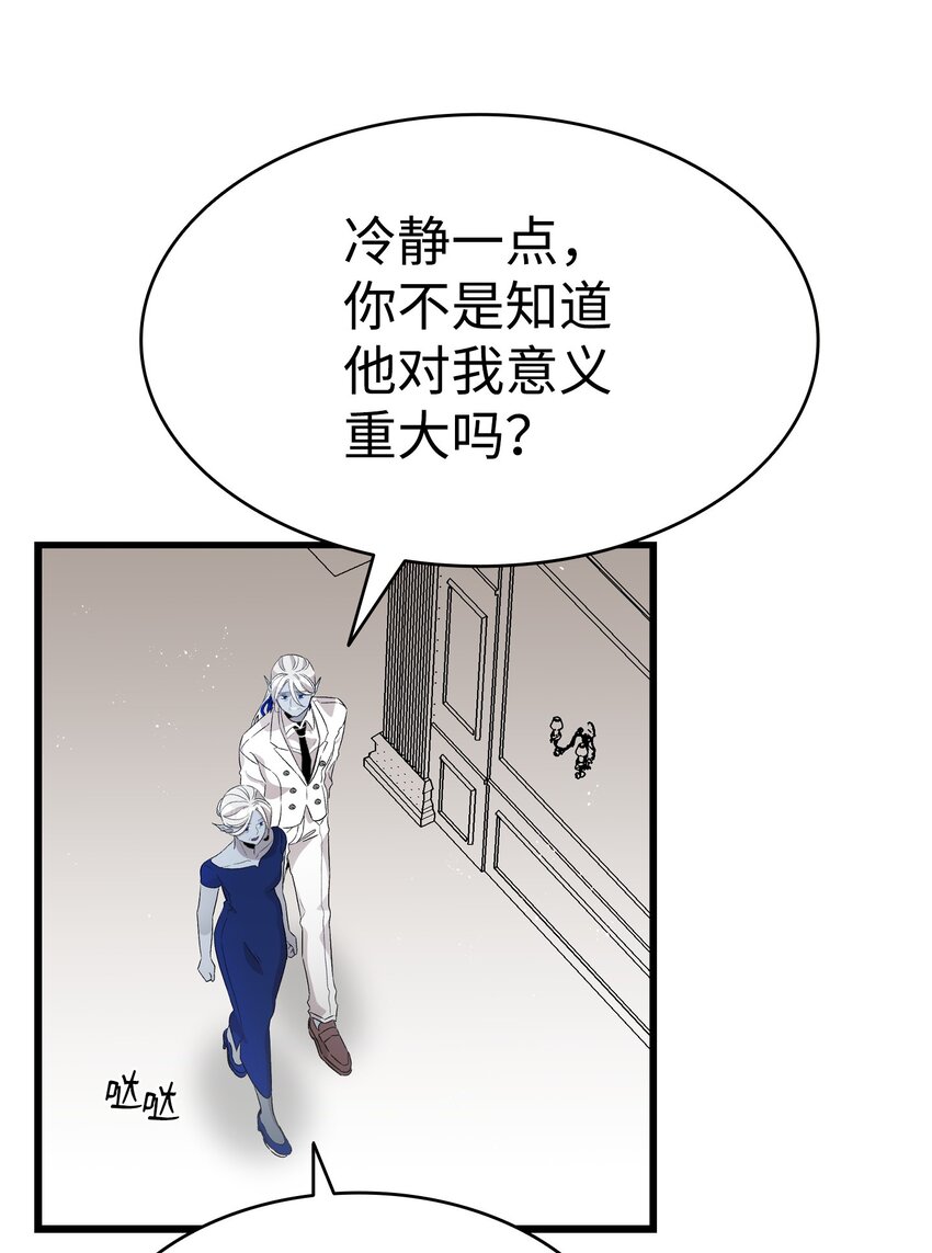 134 训斥14