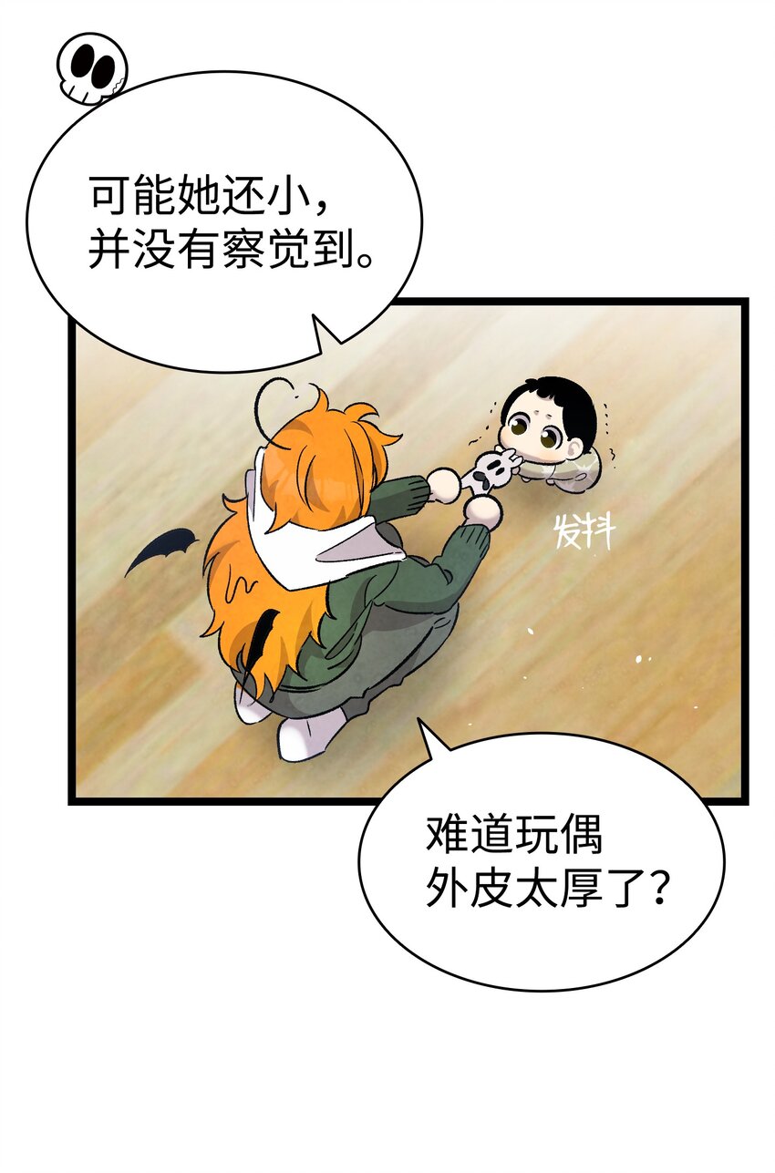 112 告白29