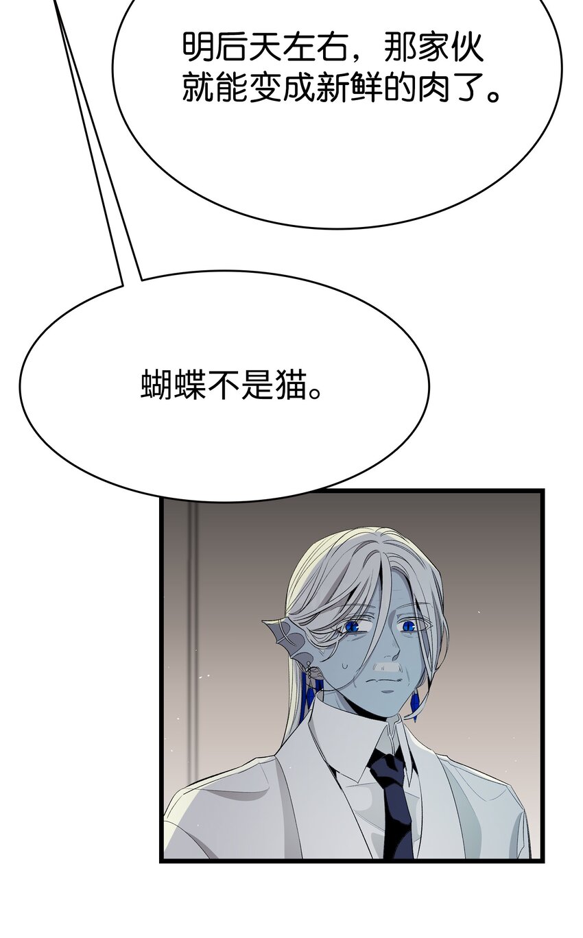 150 骨头断裂46