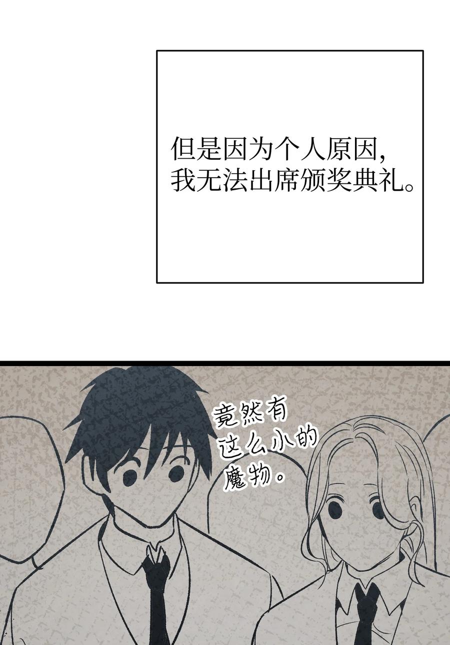 89 可怕的鬼怪44