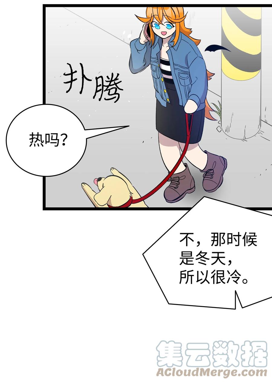 93 恩人66