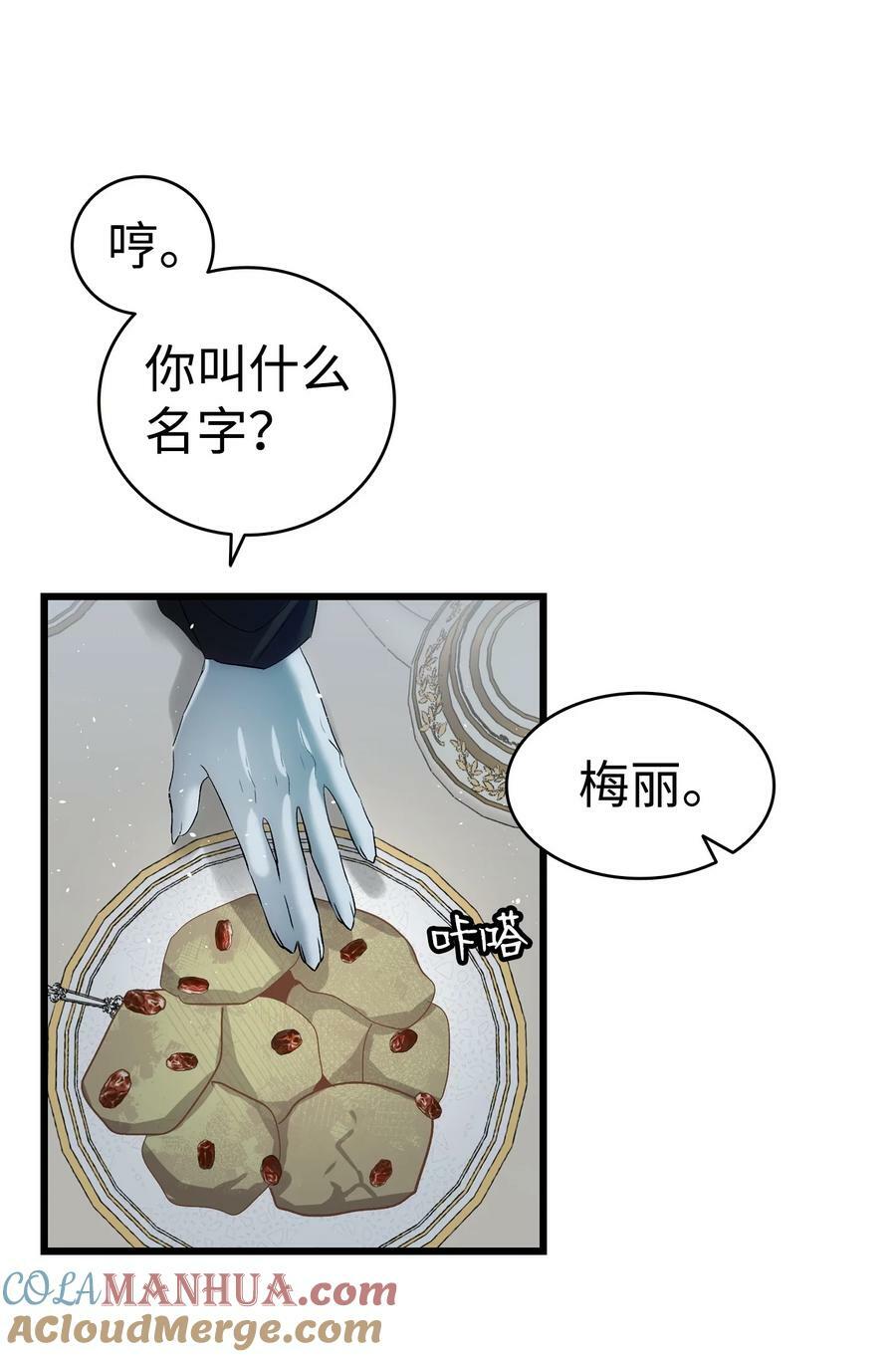 192 撕破脸皮15