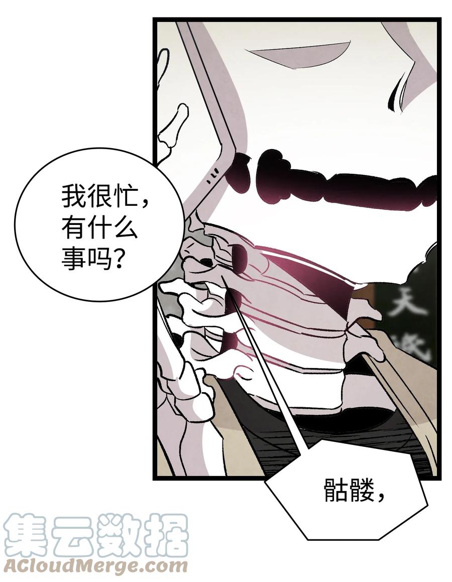 98 发生口角60