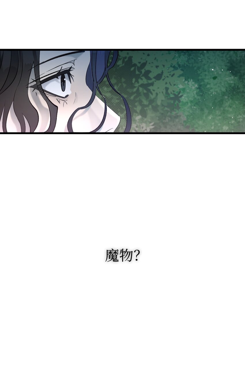 164 来到魔界58