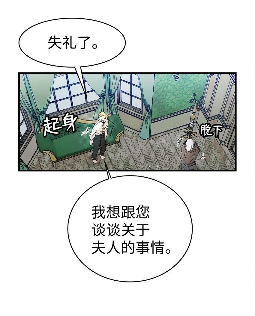 181 王子的哀歌54