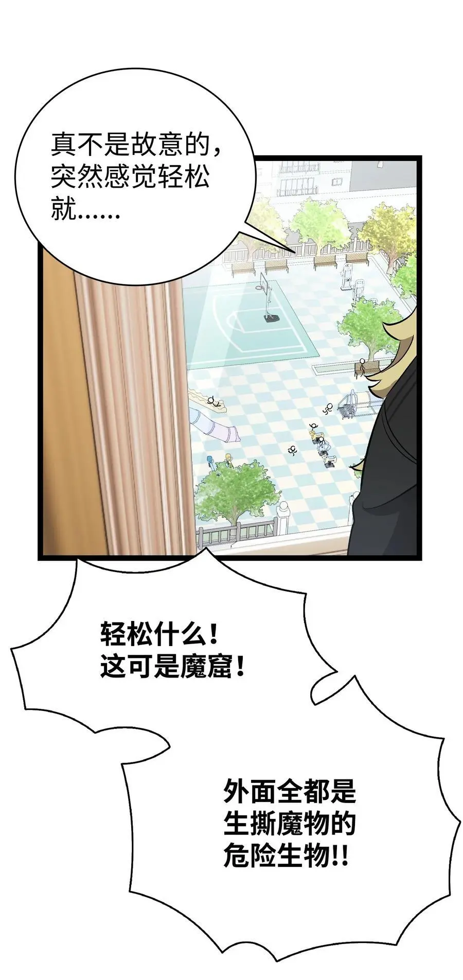213 伟人29