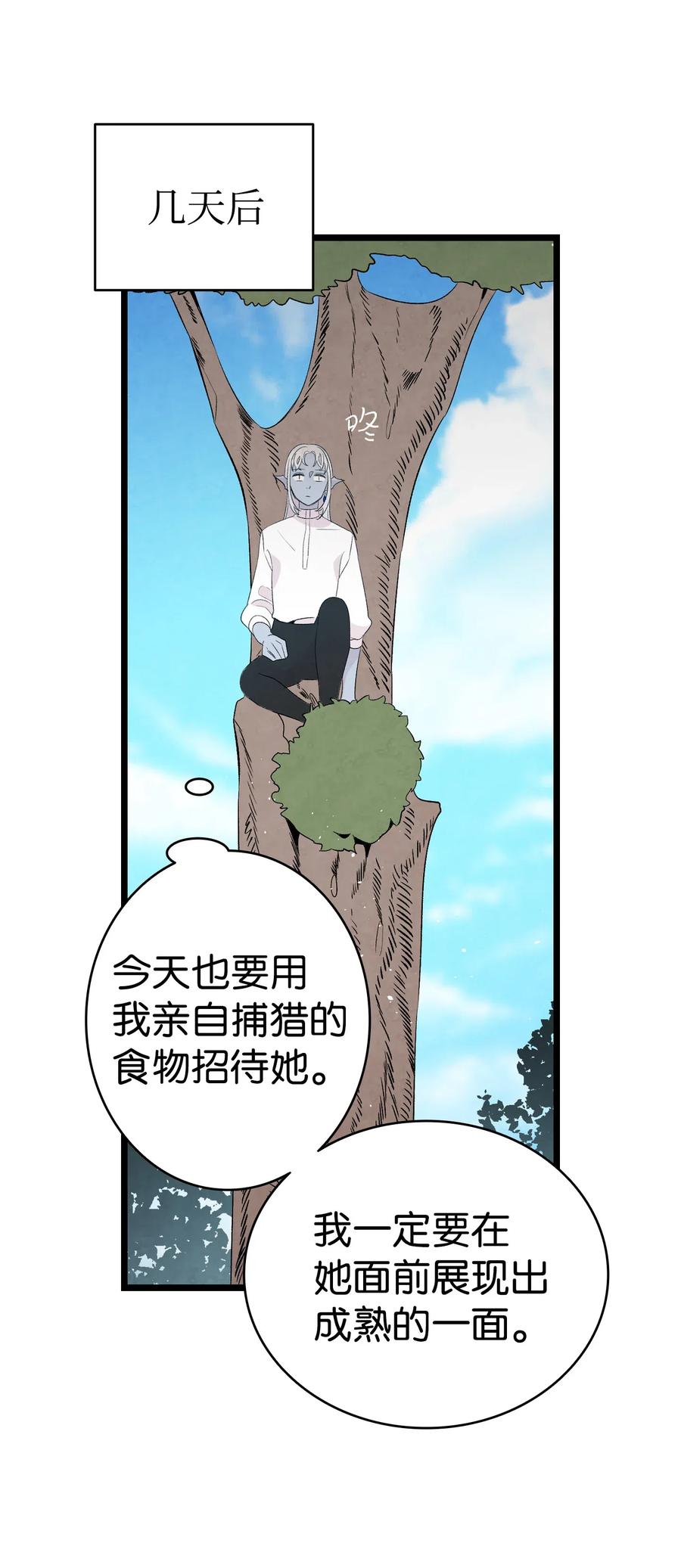 72 前来支援56