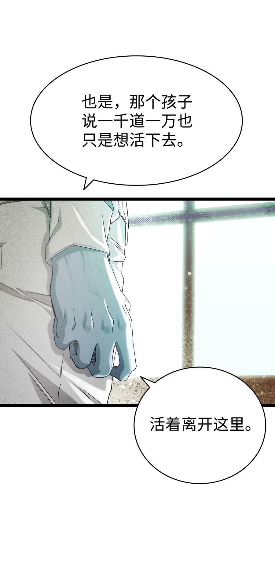 197 时光飞逝7