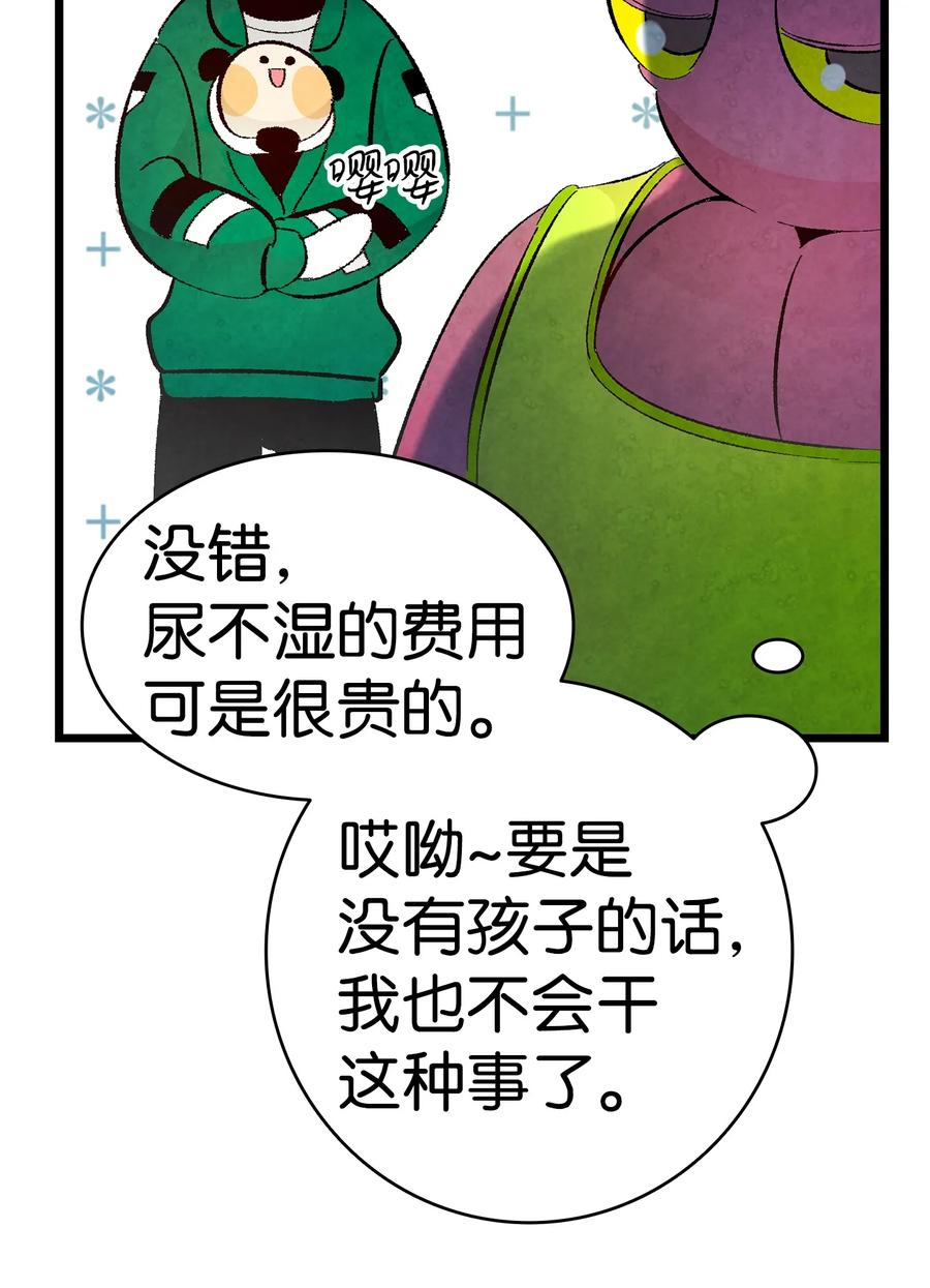 17 尿不湿43
